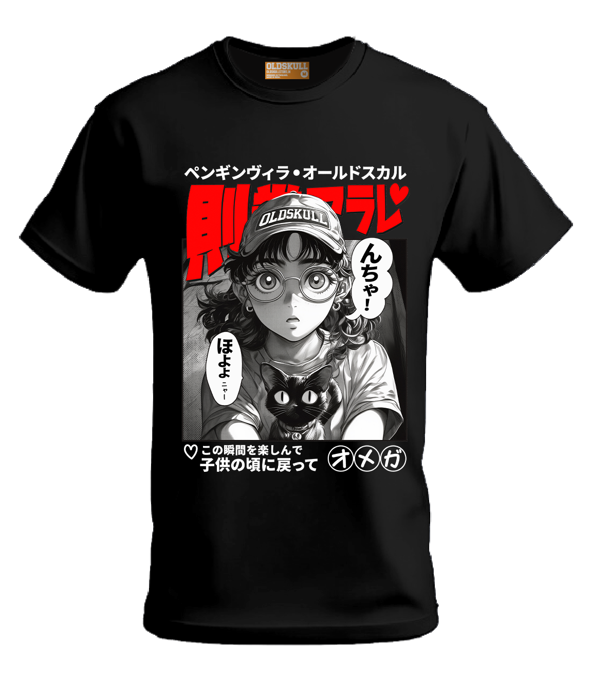 OLDSKULL OS ANIME