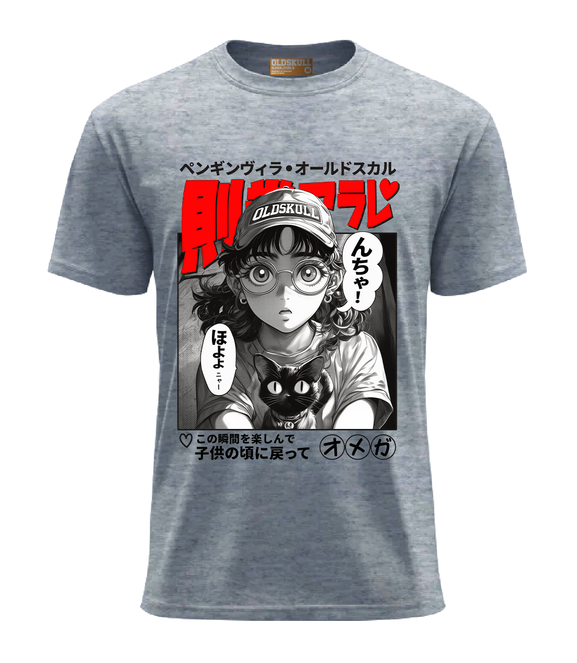 OLDSKULL OS ANIME