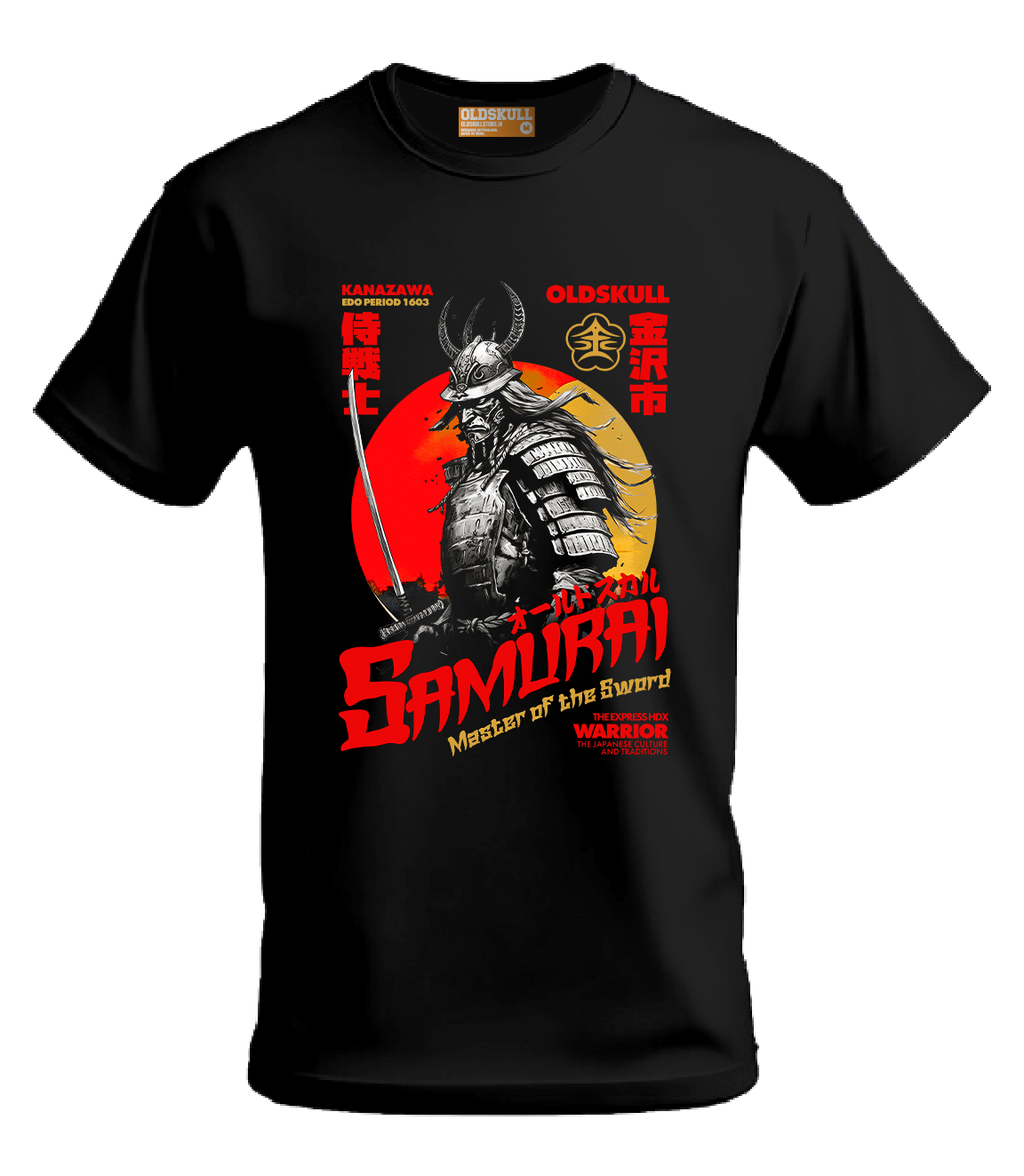 OLDSKULL Samurai HDX